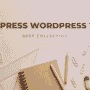 best learnpress wordpress theme collection